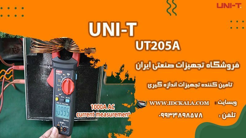 خرید کلمپ آمپرمتر یونیتی UNI-T UT205A