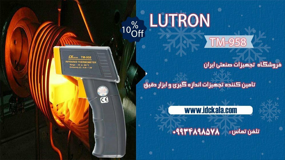 خرید ترمومتر لیزری لوترن LUTRON TM-958